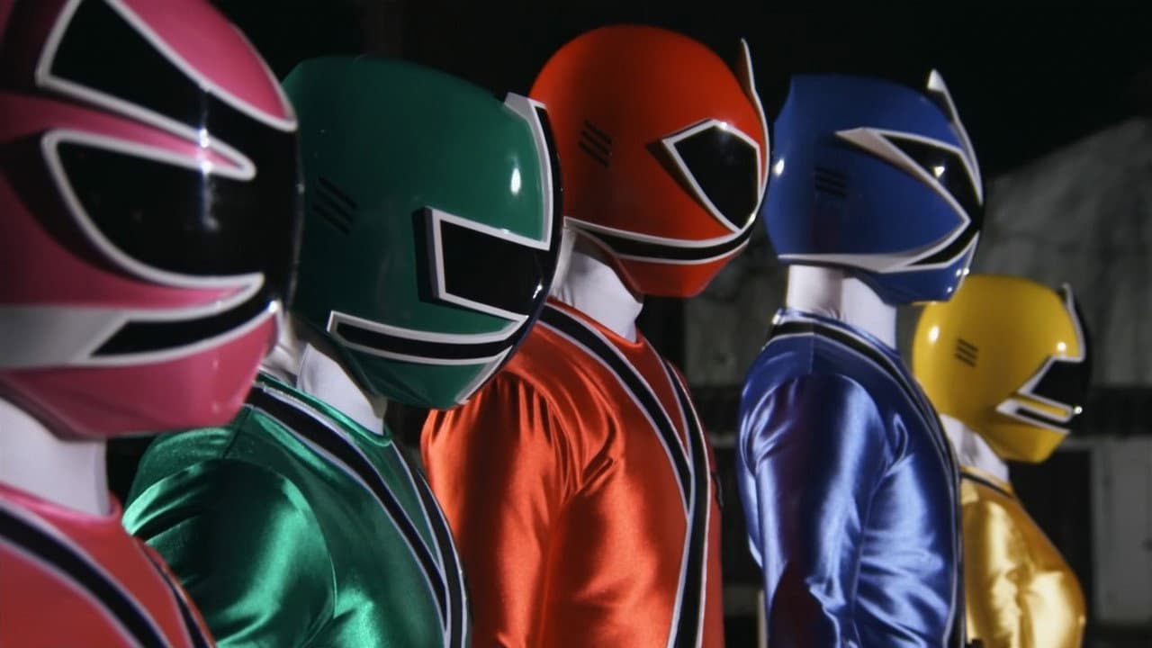 侍戦隊シンケンジャー 第一・二幕 特別版