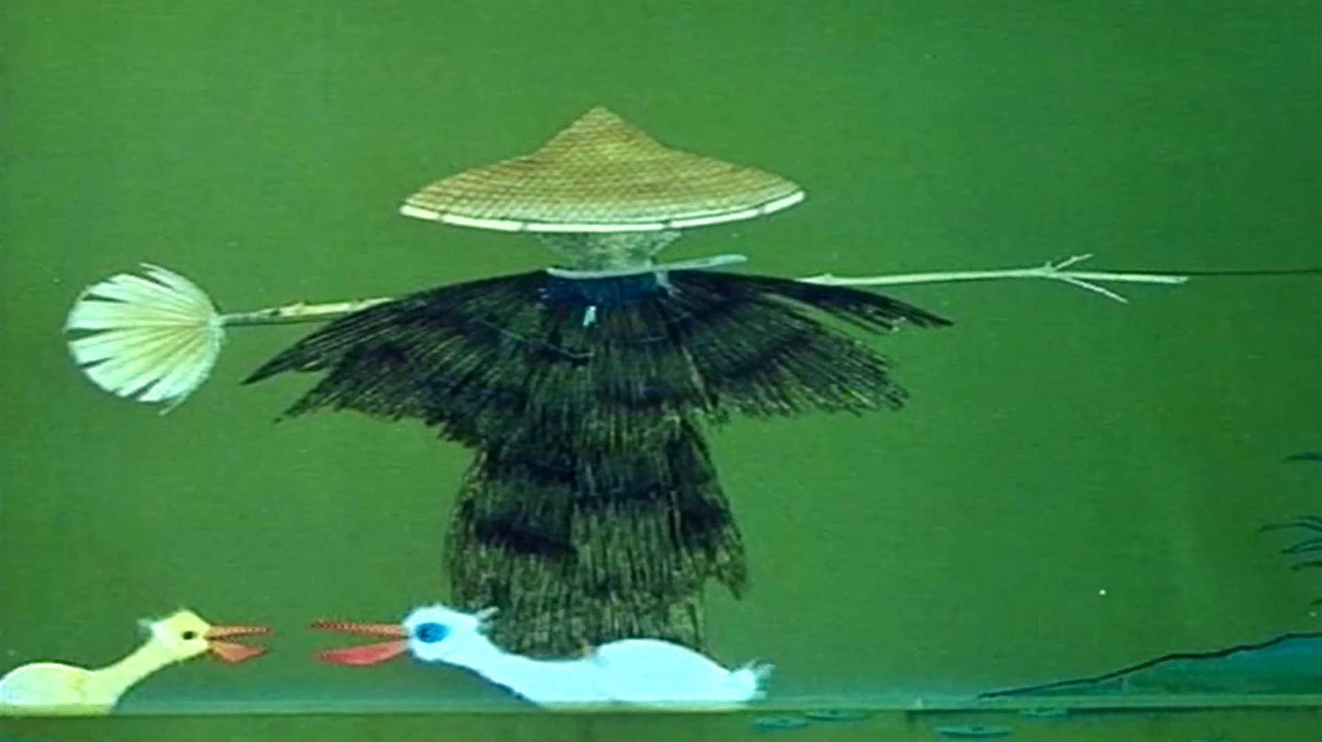 草人
