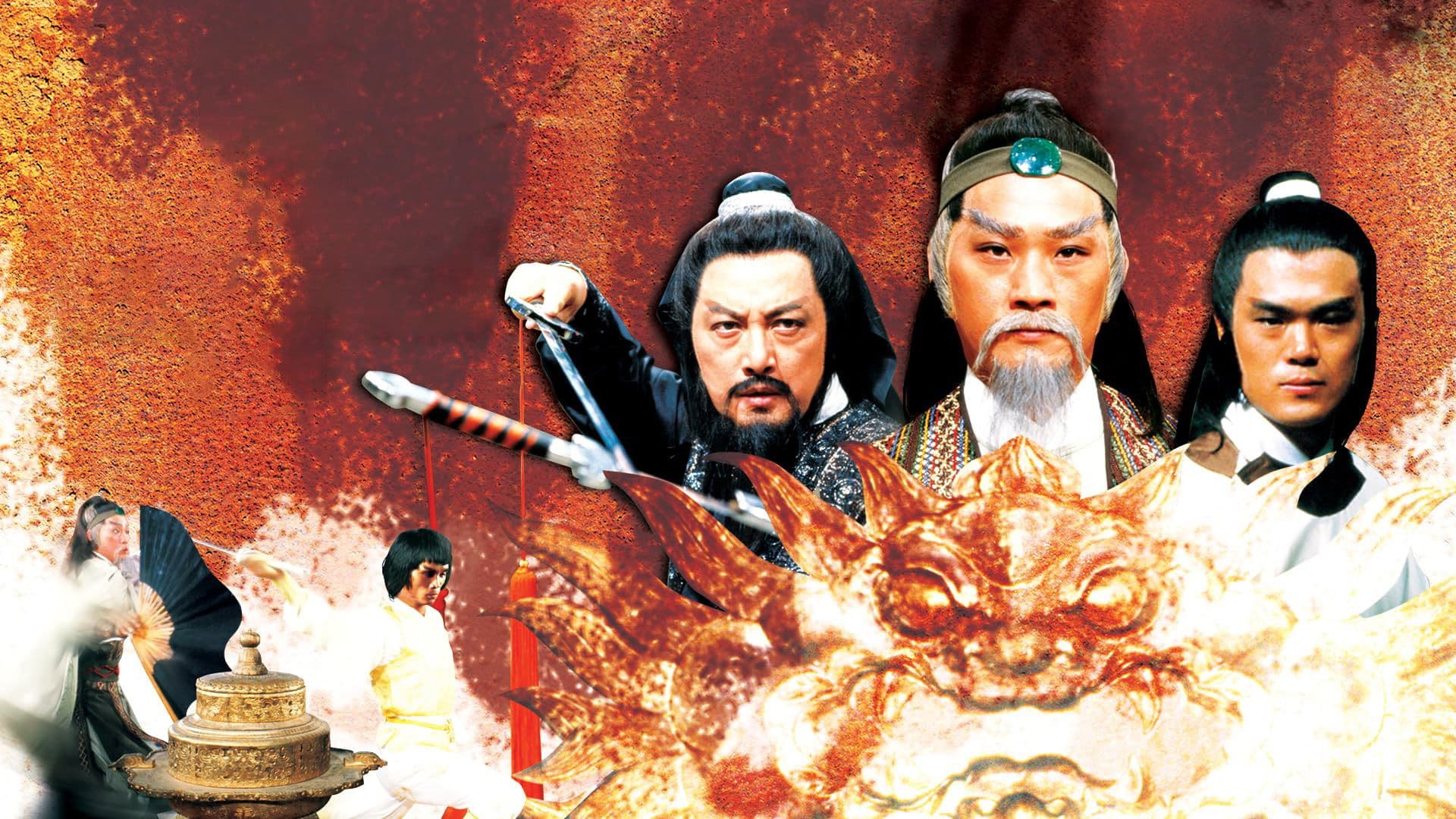 俠客行