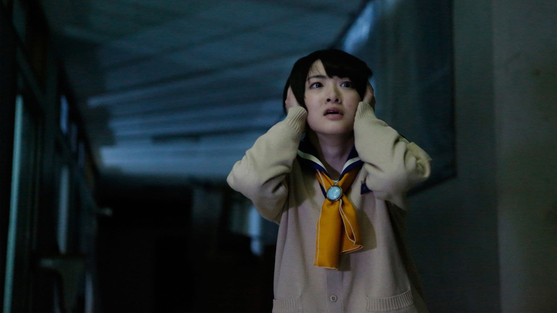 Corpse Party 2 Live Action