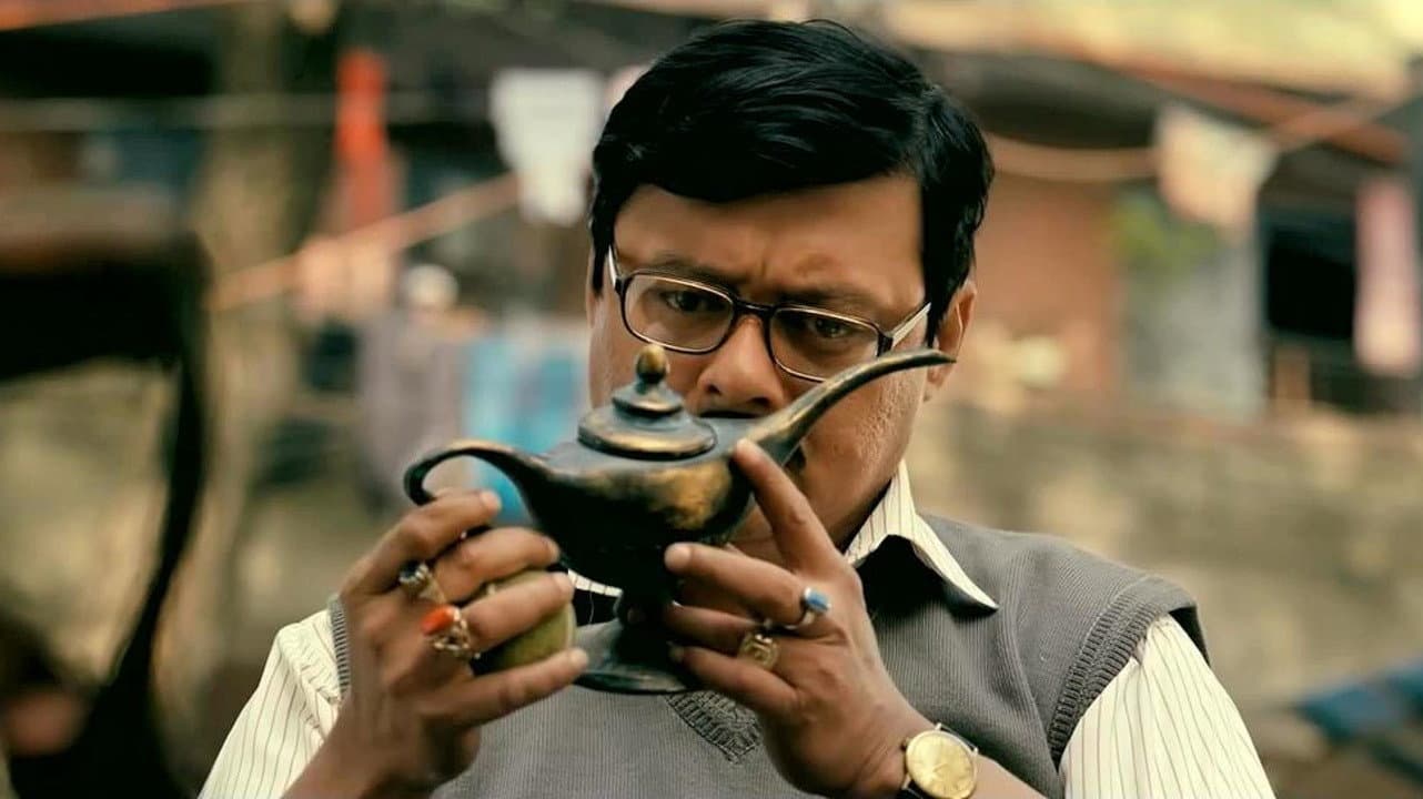 আশ্চর্য প্রদীপ
