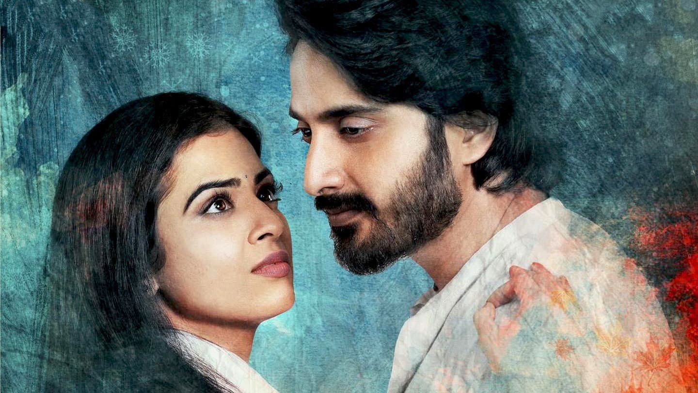 ఓ కల