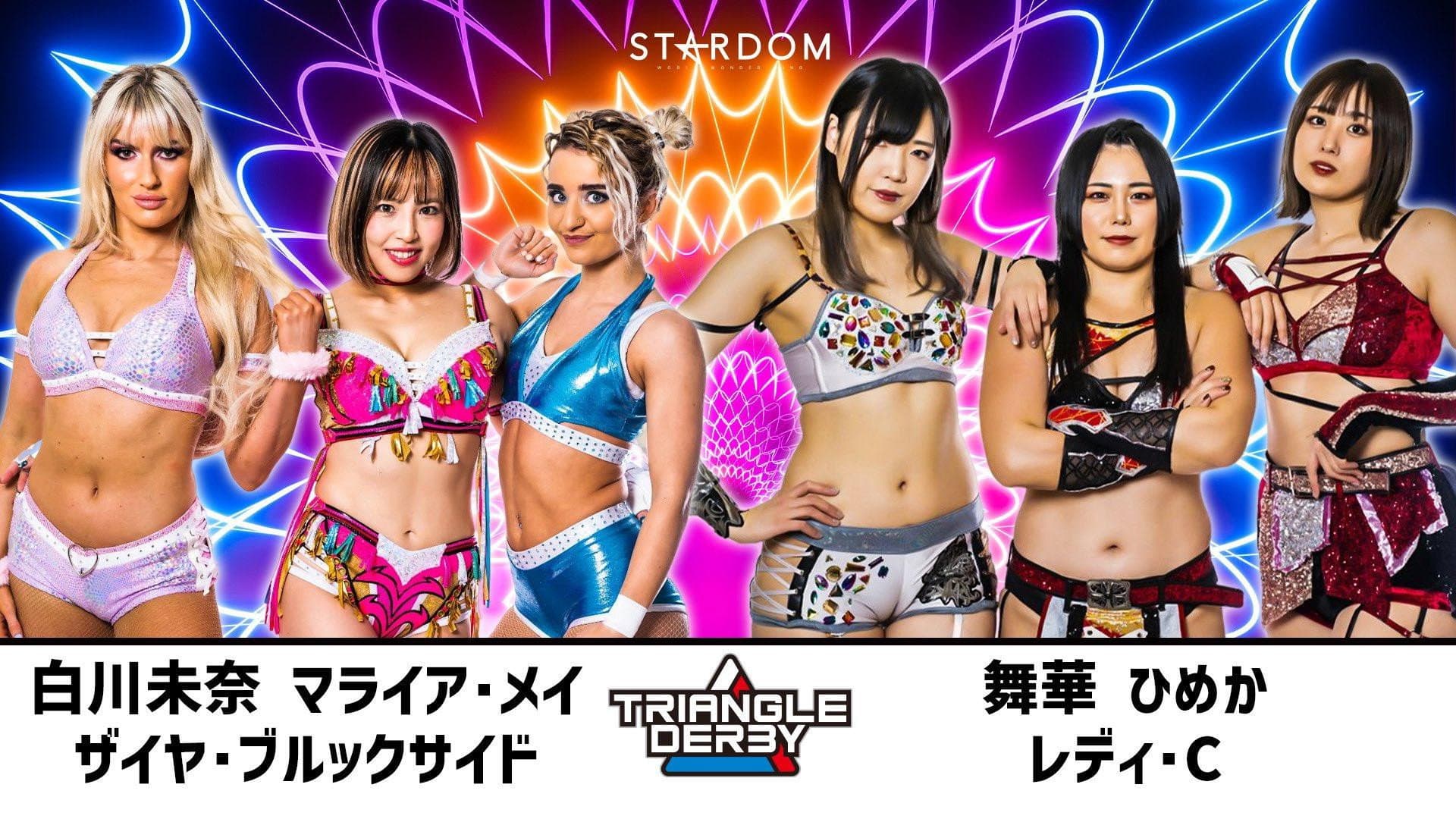 TRIANGLE DERBY Ⅰin MAEBASHI
