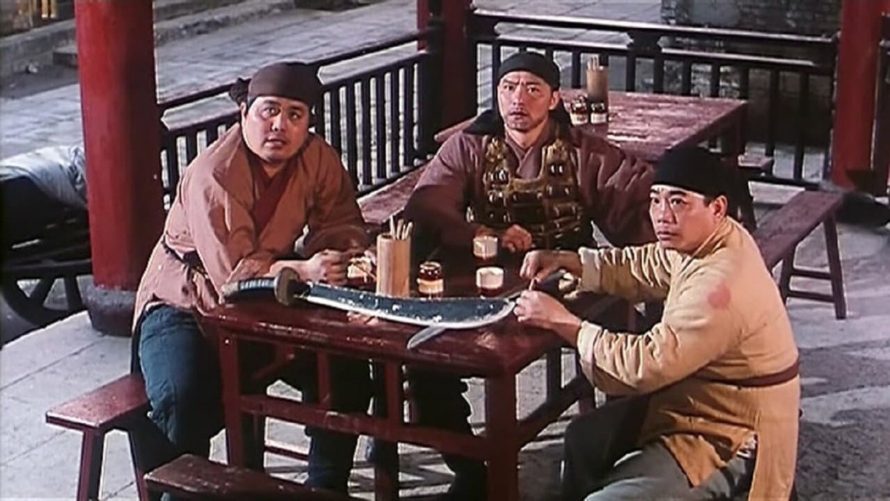 水滸傳之英雄好色