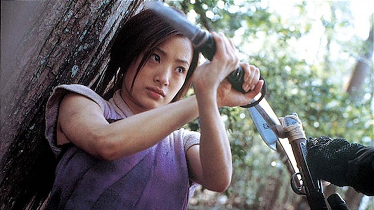Azumi 2
