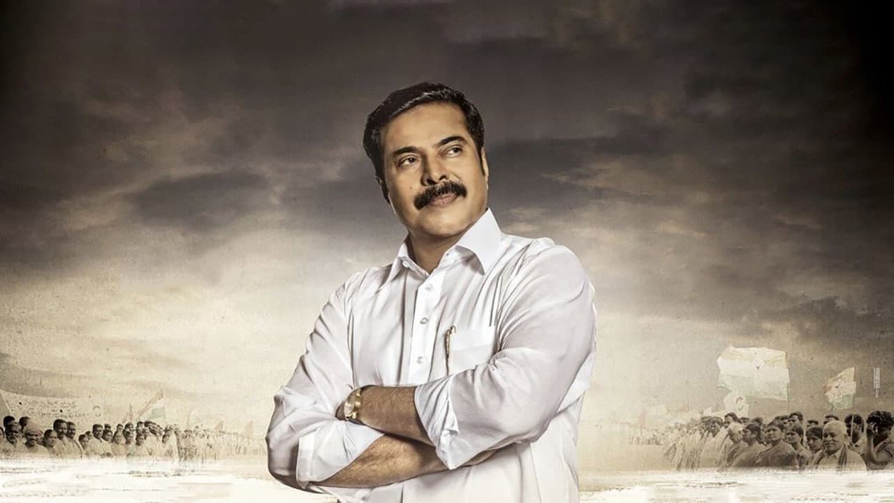 Yatra Collection