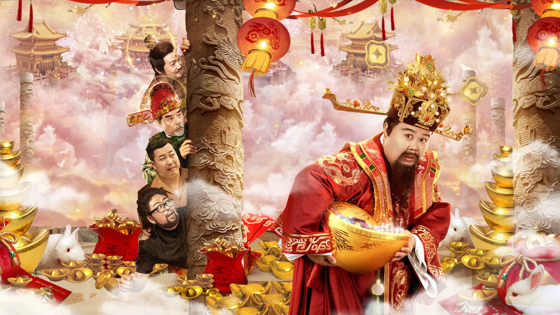 暴走財神4
