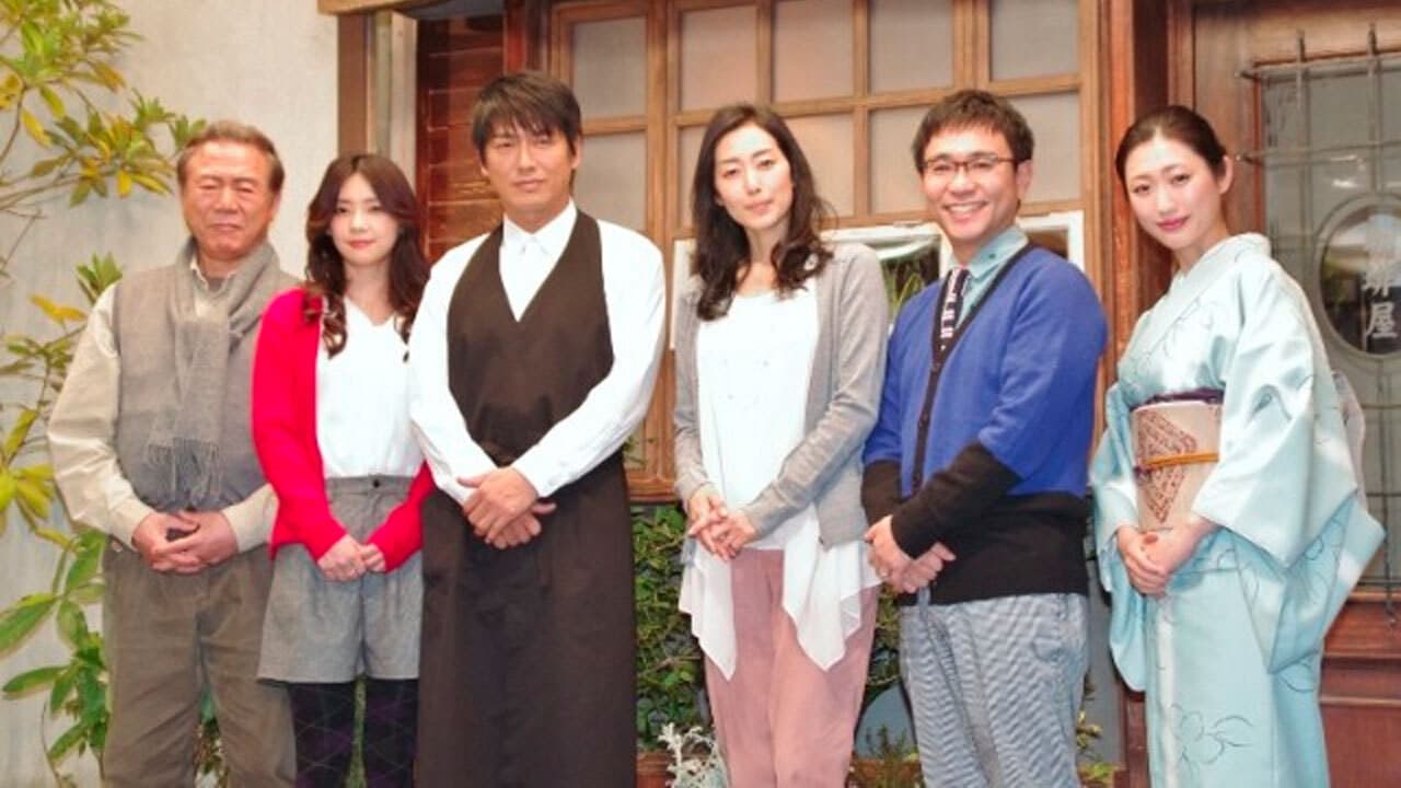 珈琲屋の人々