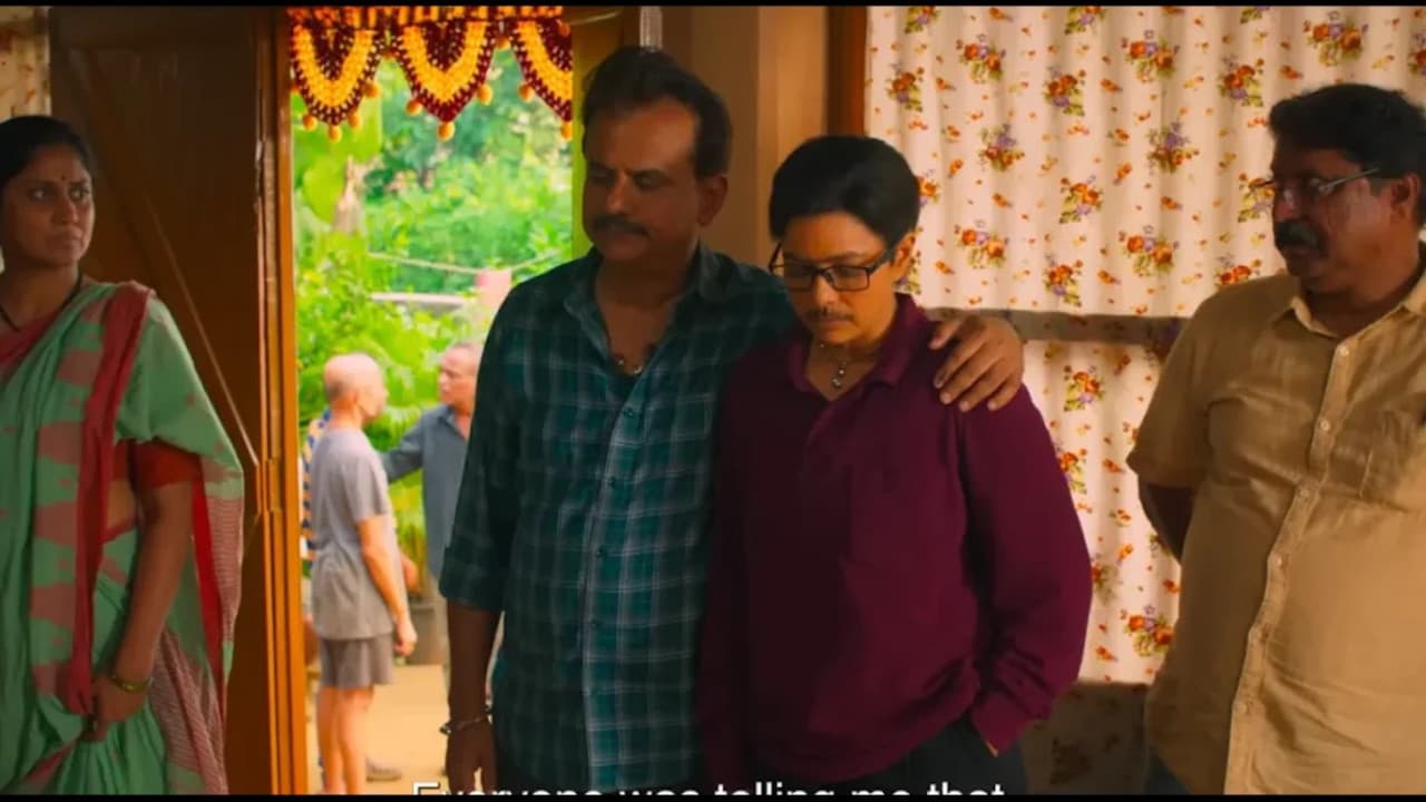 बाप्या