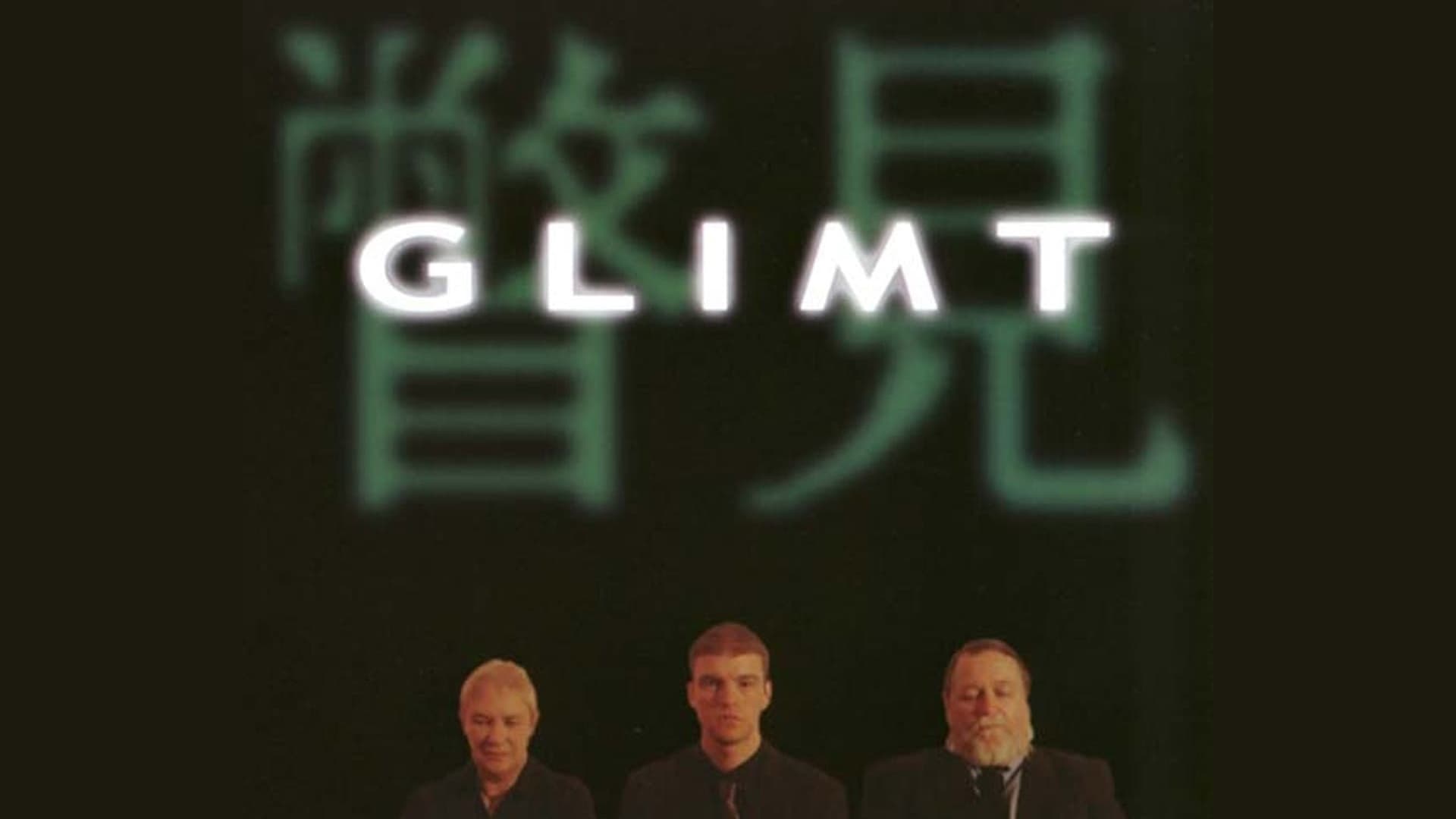 Glimt