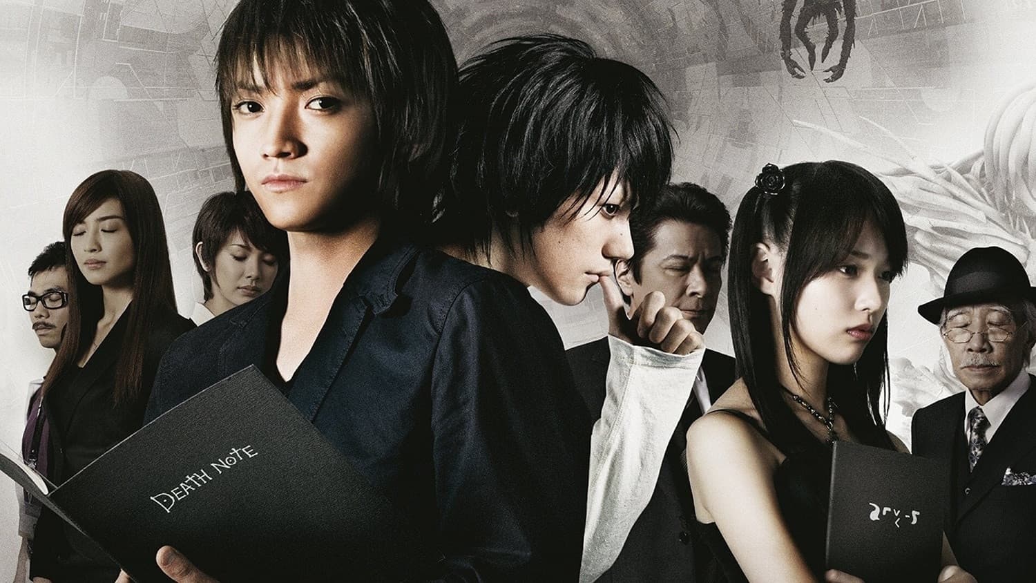Death Note: El último nombre