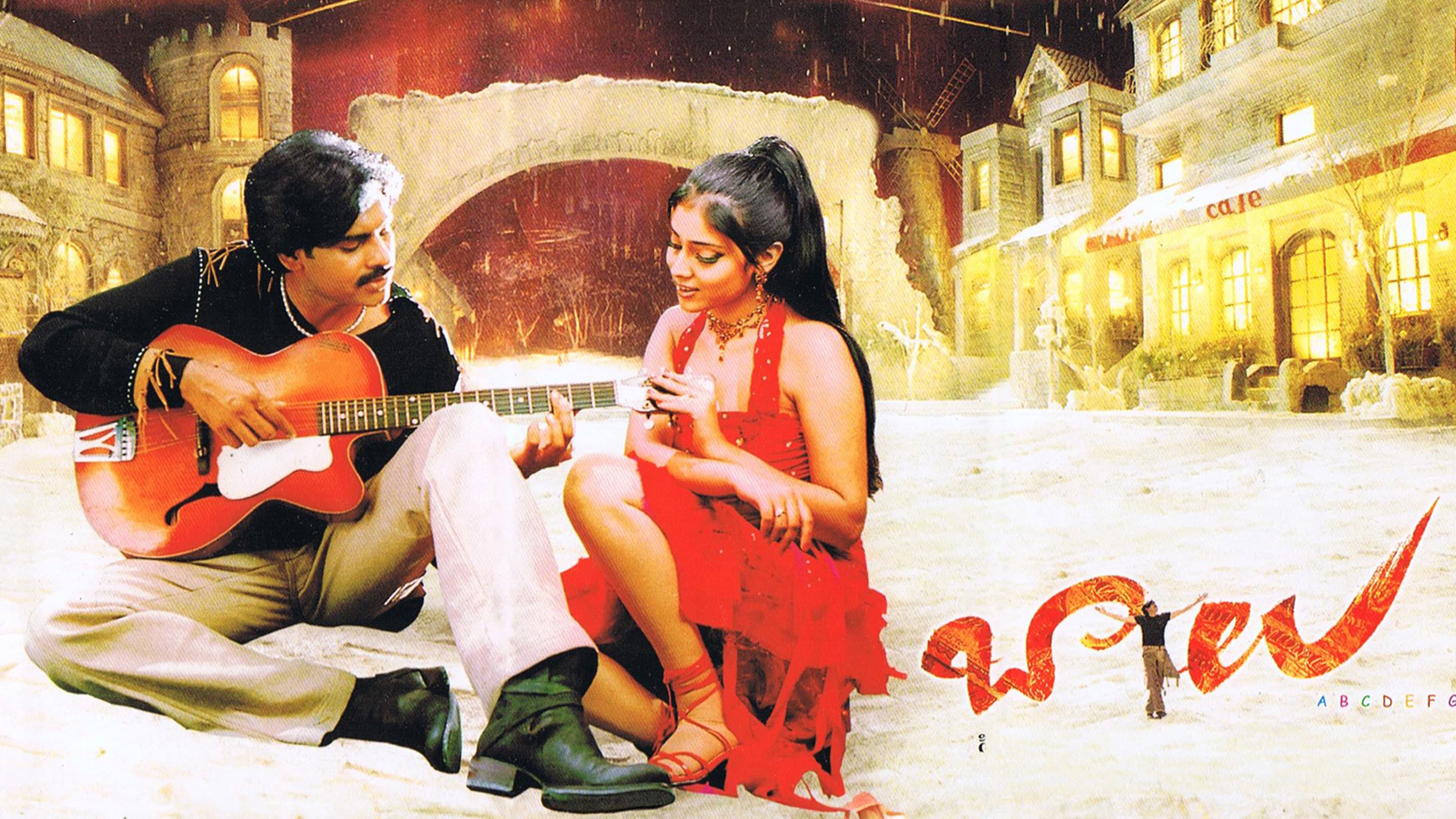 బాలు
