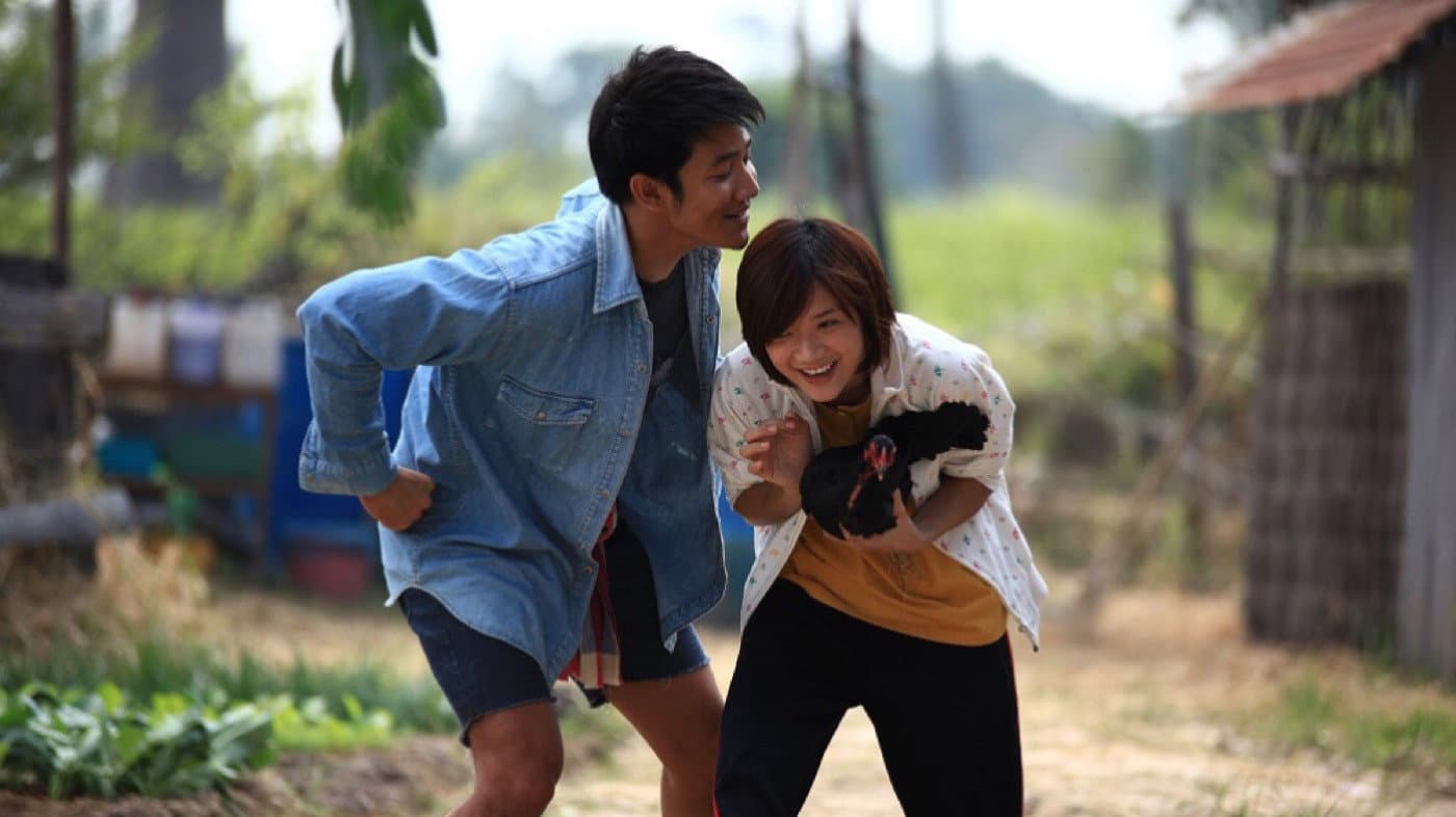 อีนางเอ๊ย เขยฝรั่ง