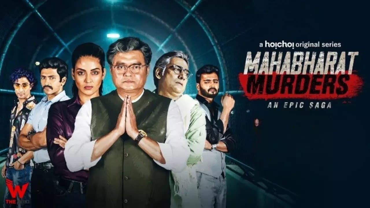 মহাভারত Murders