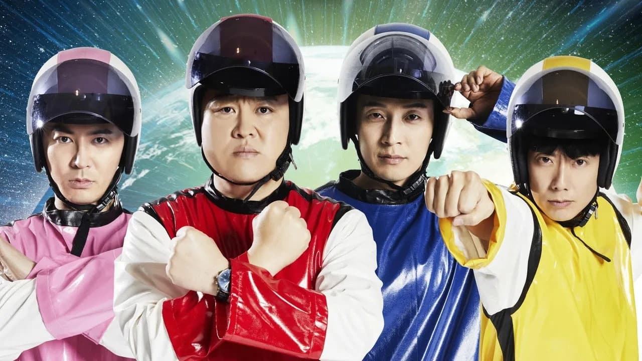 지구방위대