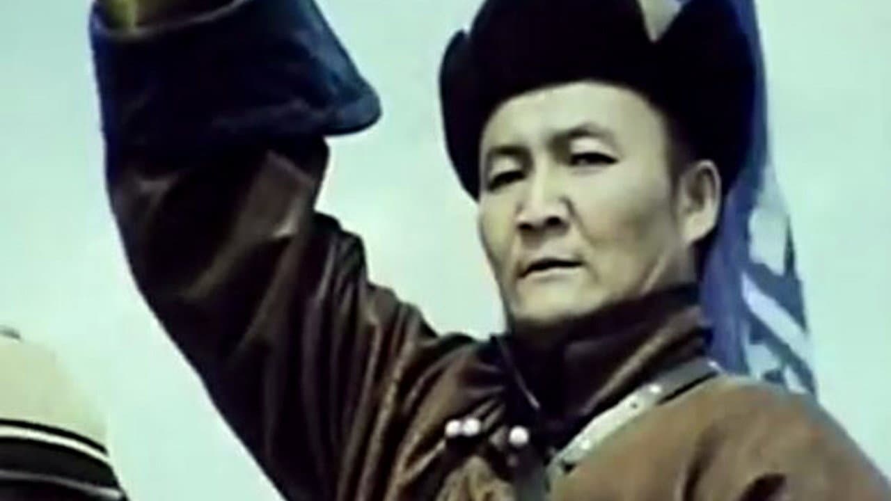 Ардын Хатанбаатар