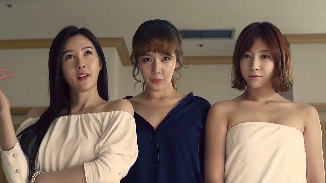 녀녀녀