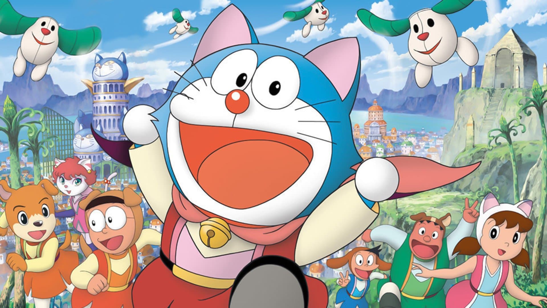 映画ドラえもん のび太のワンニャン時空伝