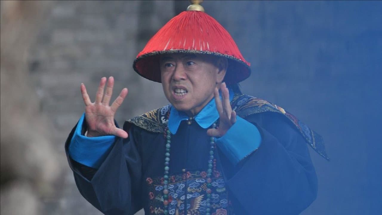 毛驴县令 第一季