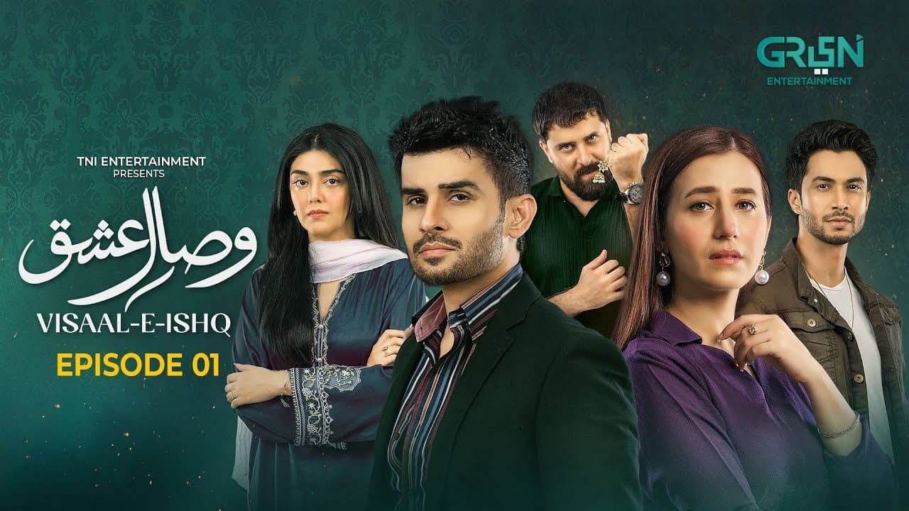 Visaal E Ishq