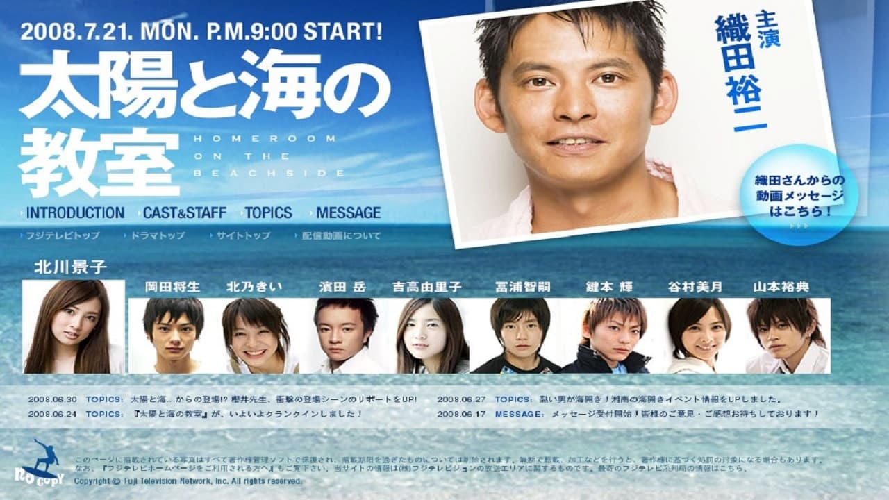 Clases en la playa