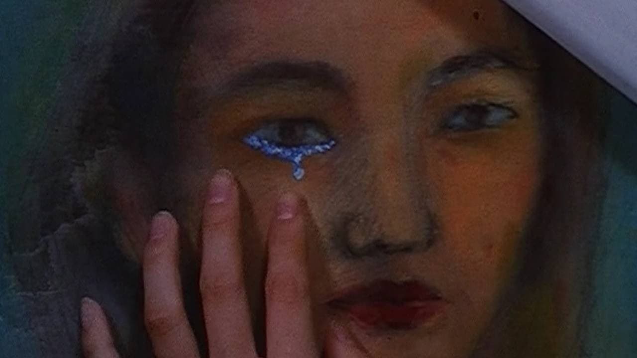 눈물