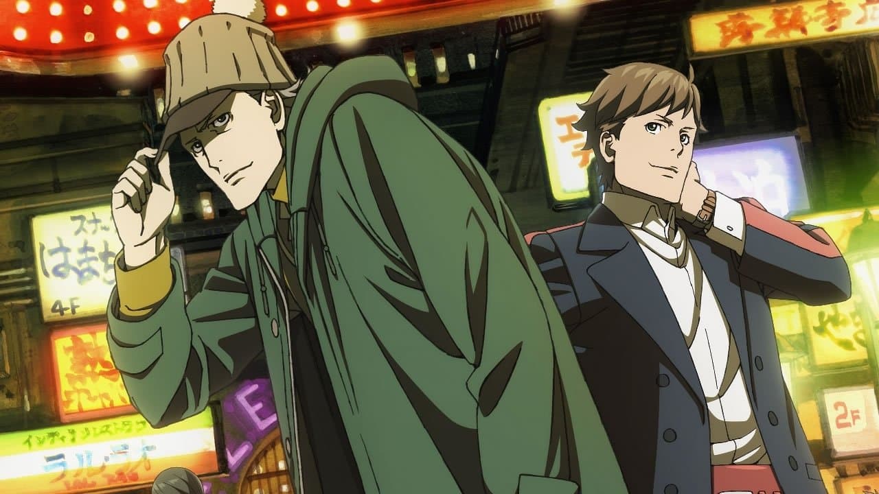 Kabukicho Sherlock