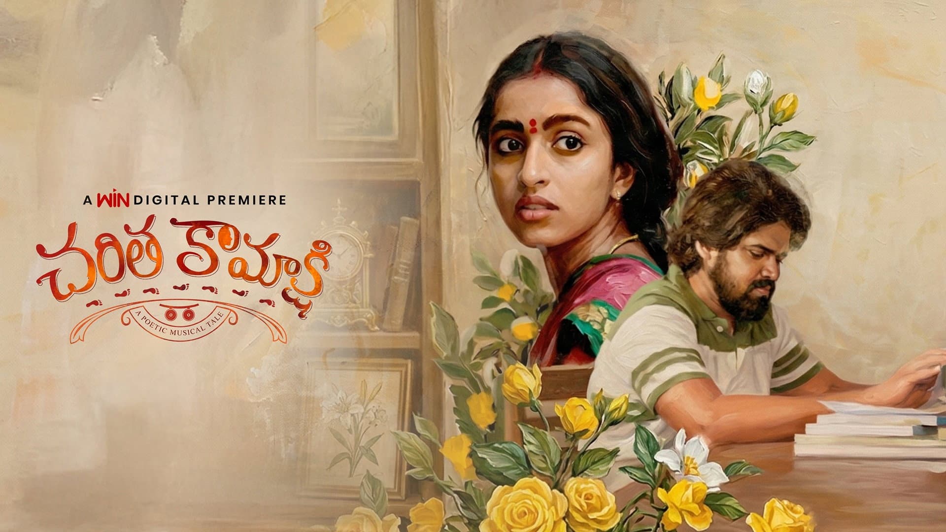 Charitha Kamakshi