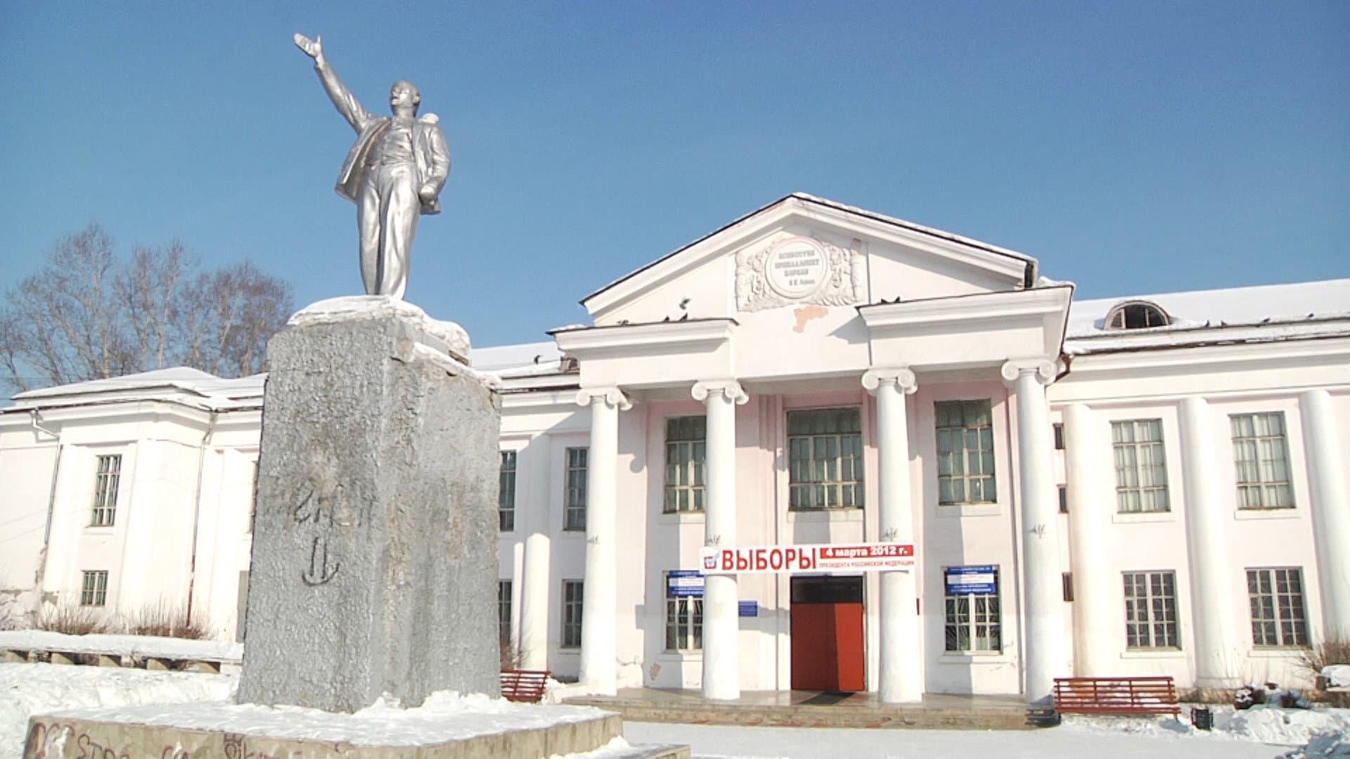 Бронский