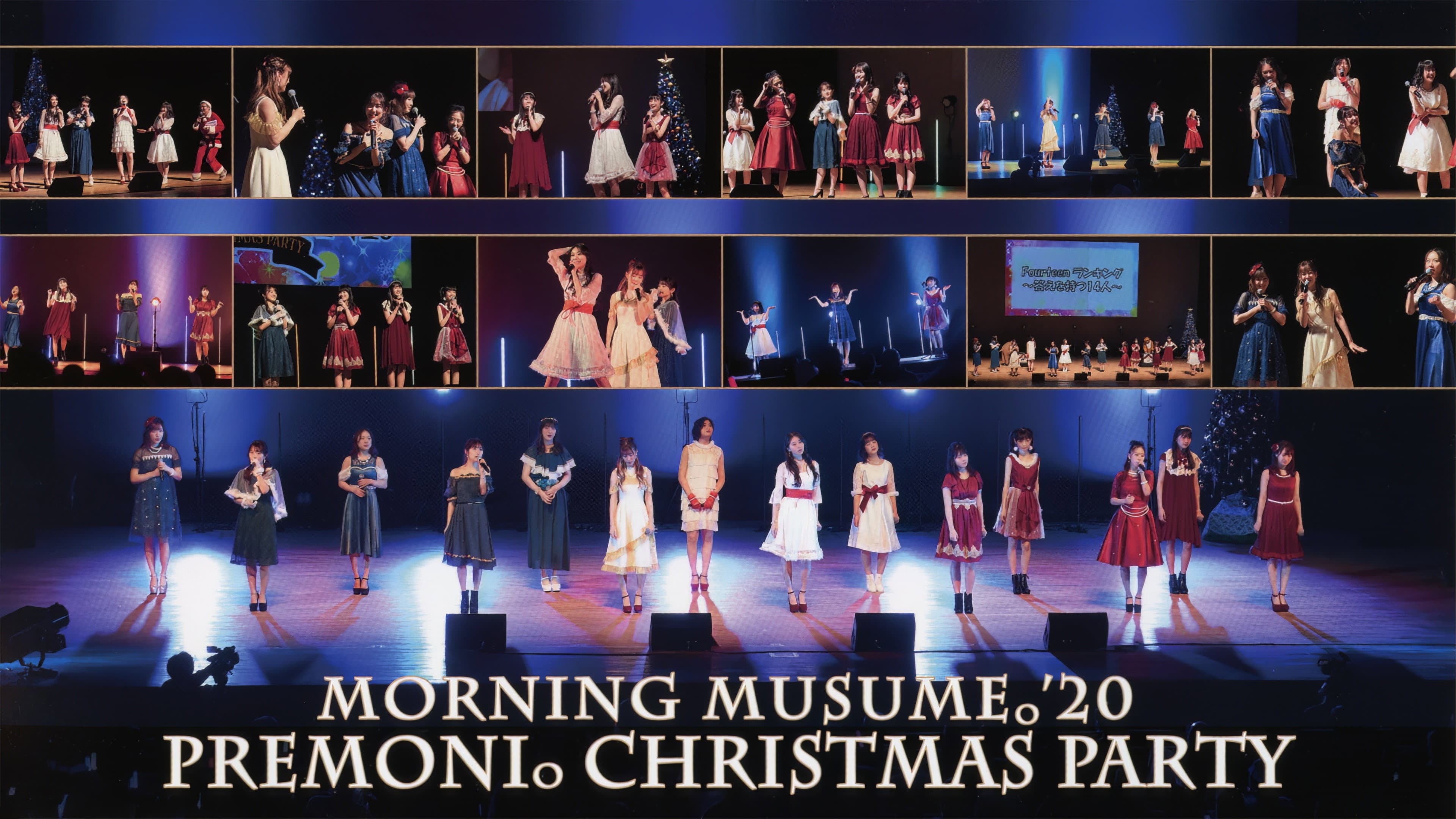 モーニング娘。’20 FCイベント ～プレモニ。クリスマス会～