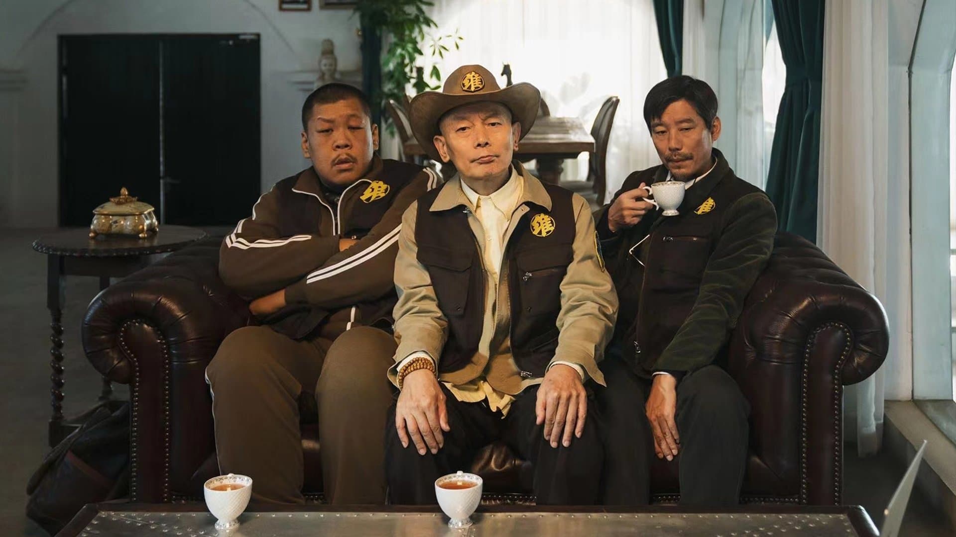 爆款好人