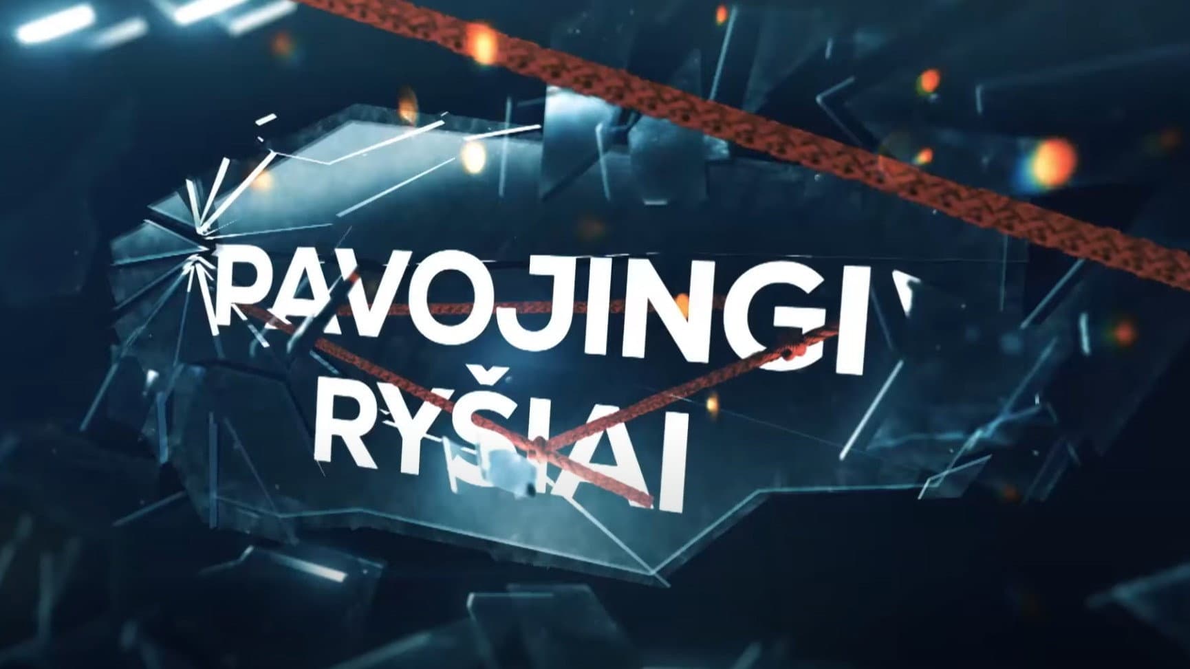 Pavojingi ryšiai