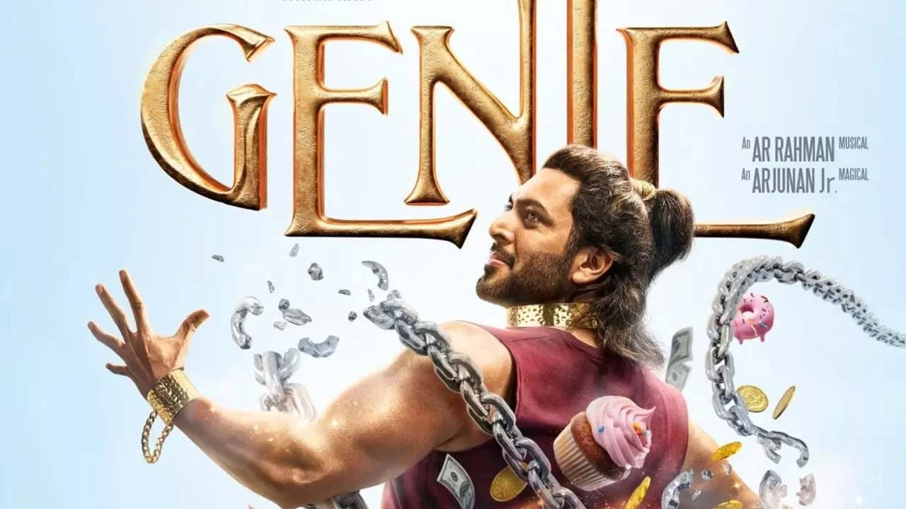 ஜீனி