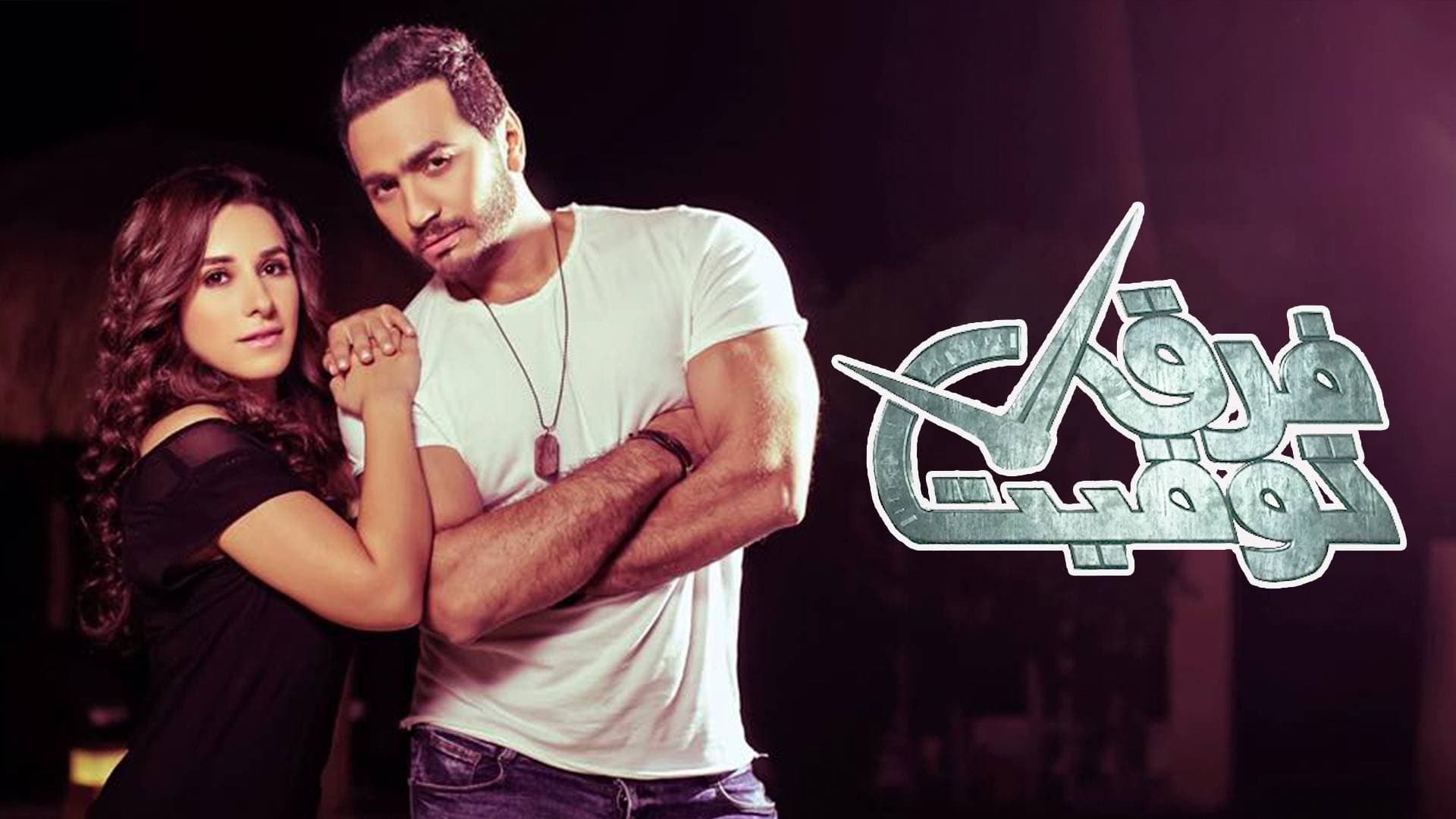 فرق توقيت