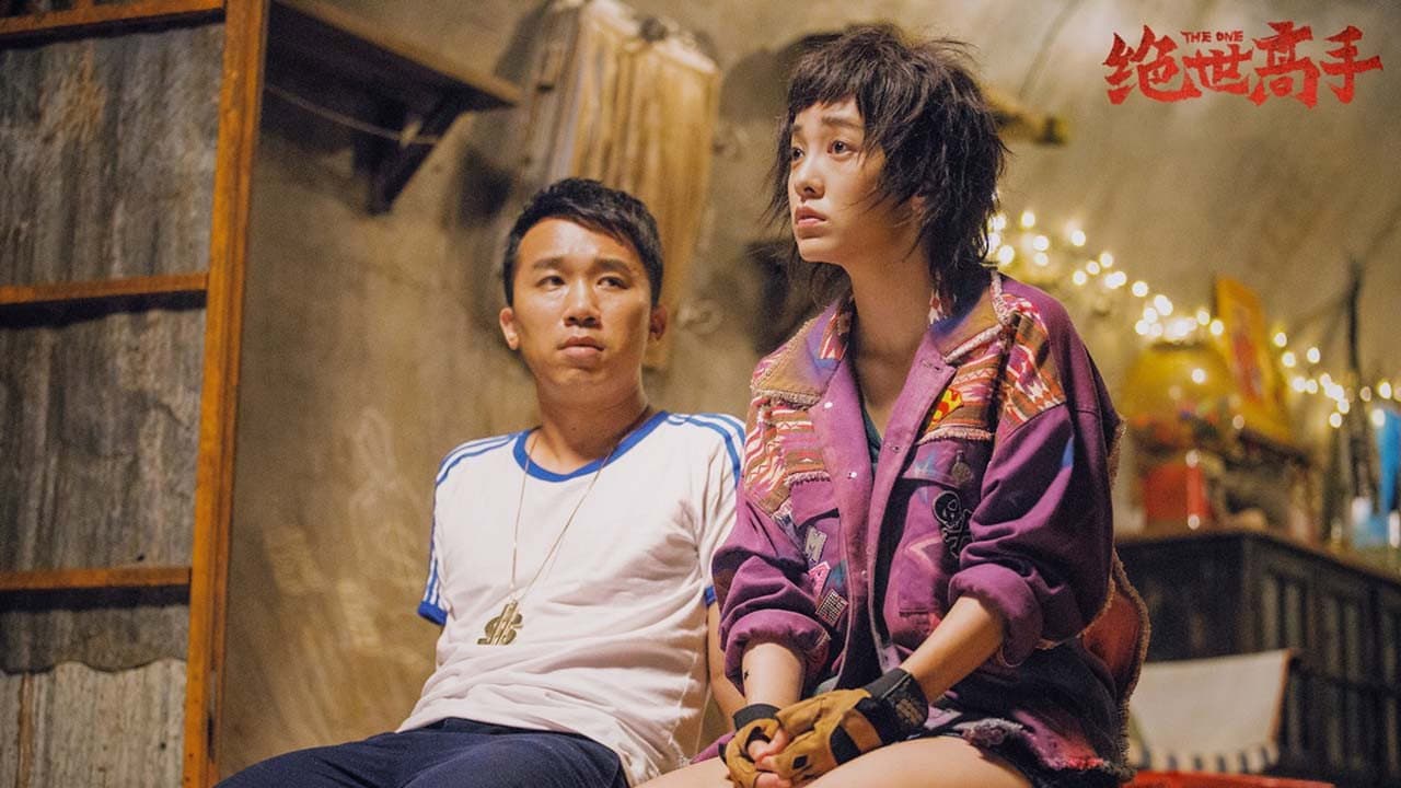 The One - Jue shi gao shou