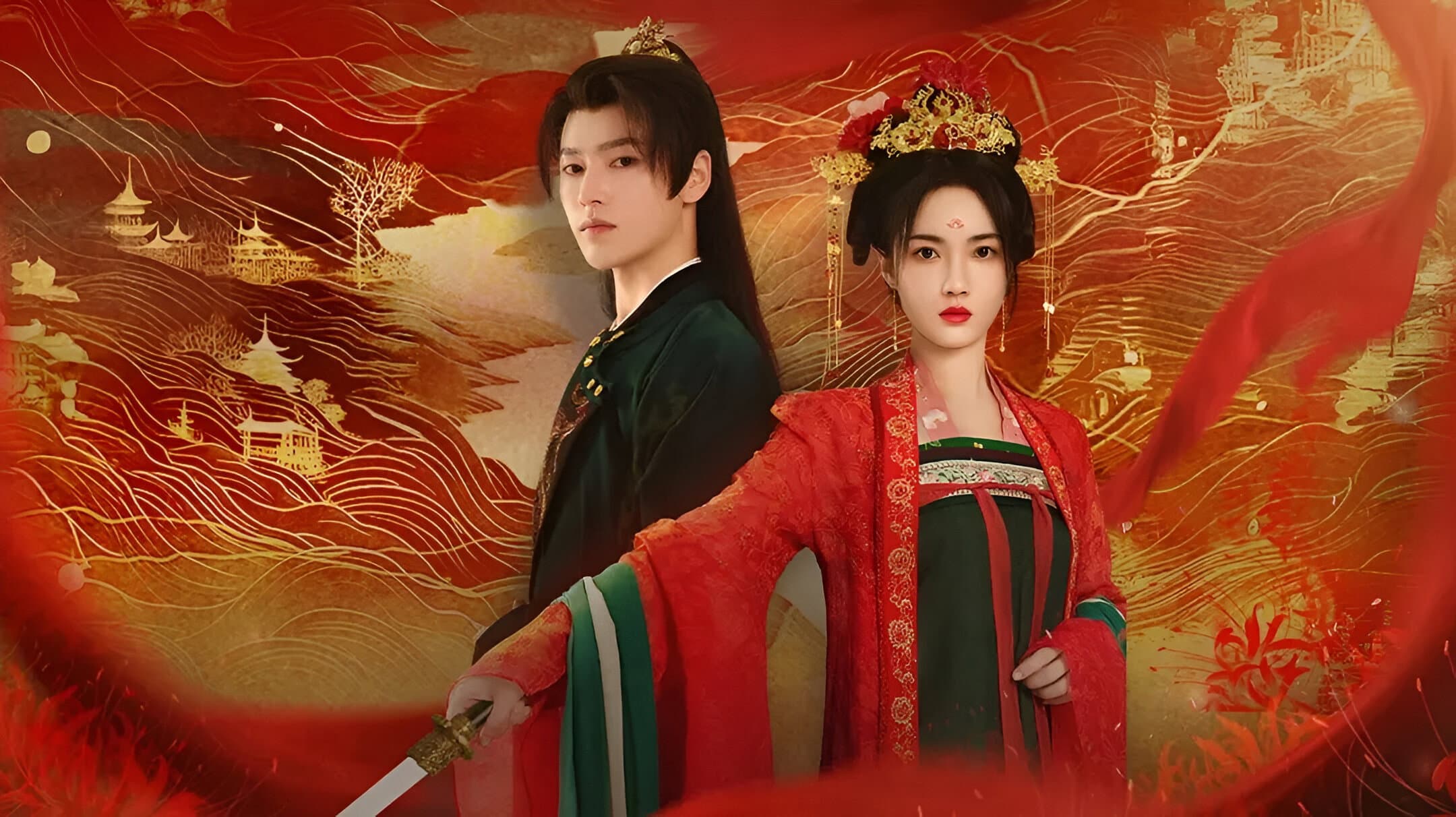 无主之花