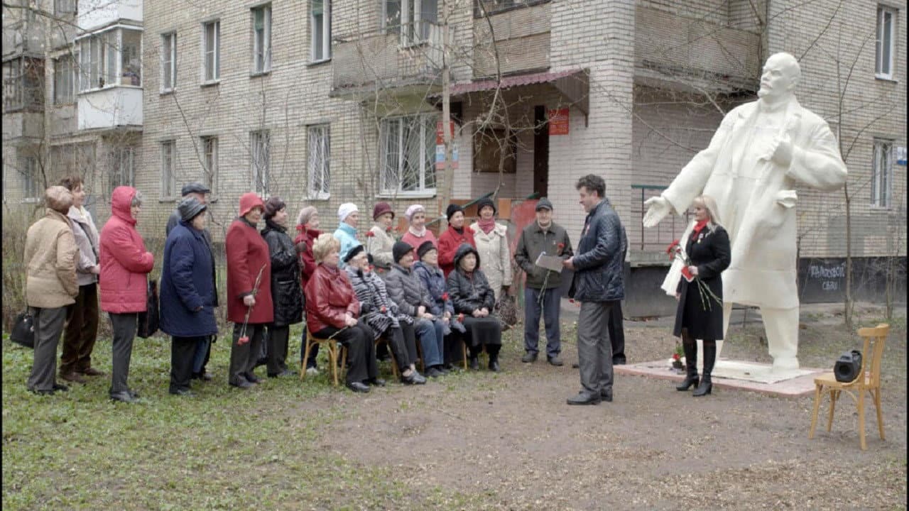 Вечно живой