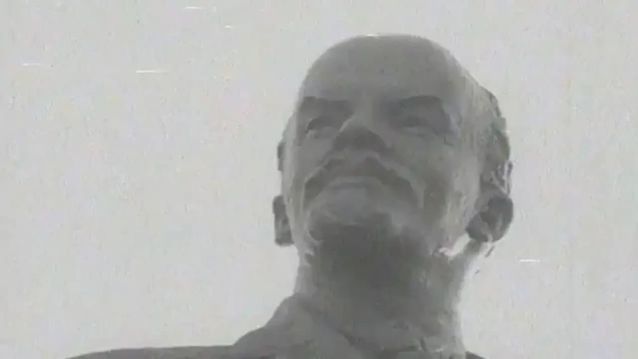 আমার লেনিন