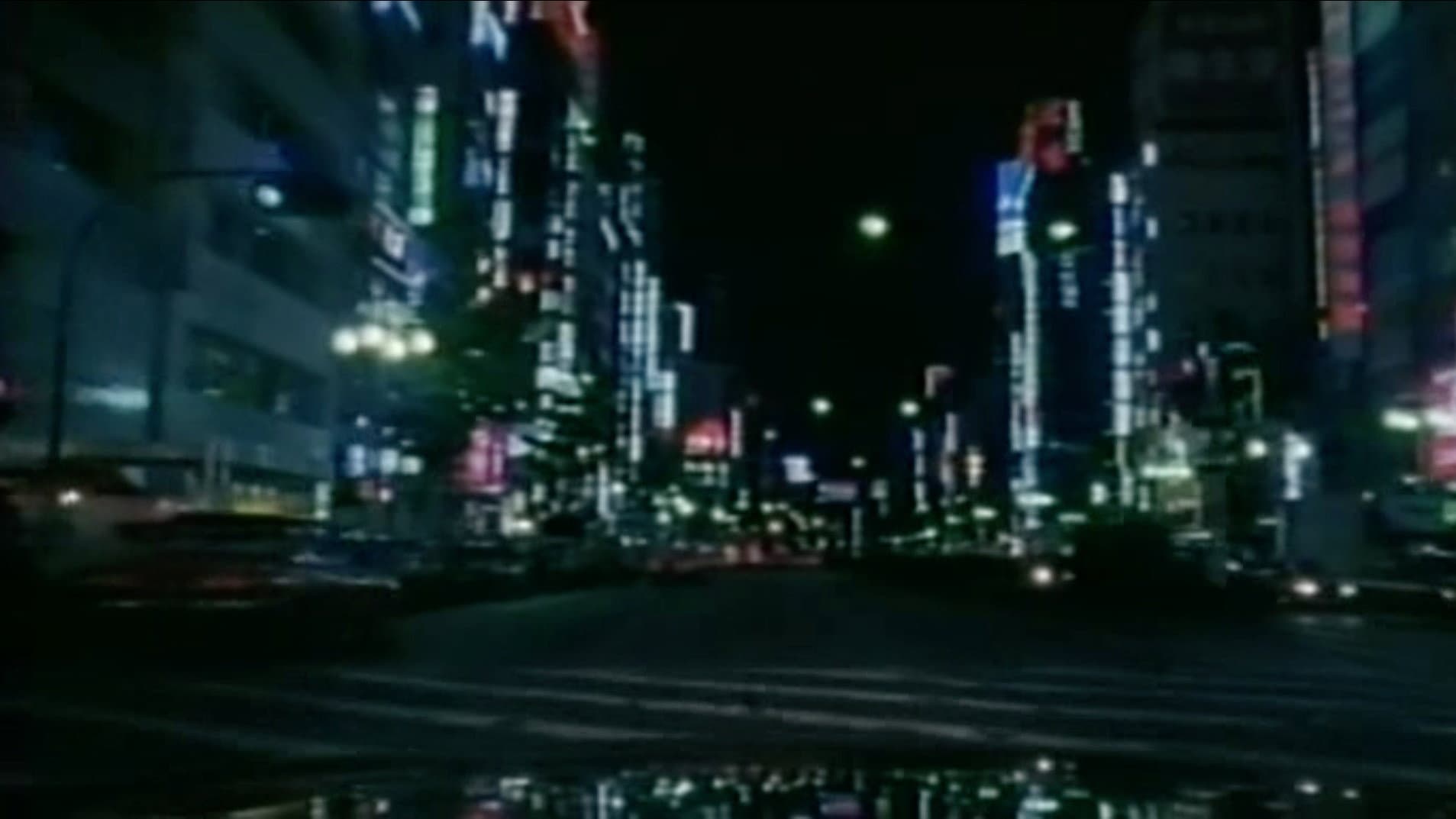 新宿アウトロー