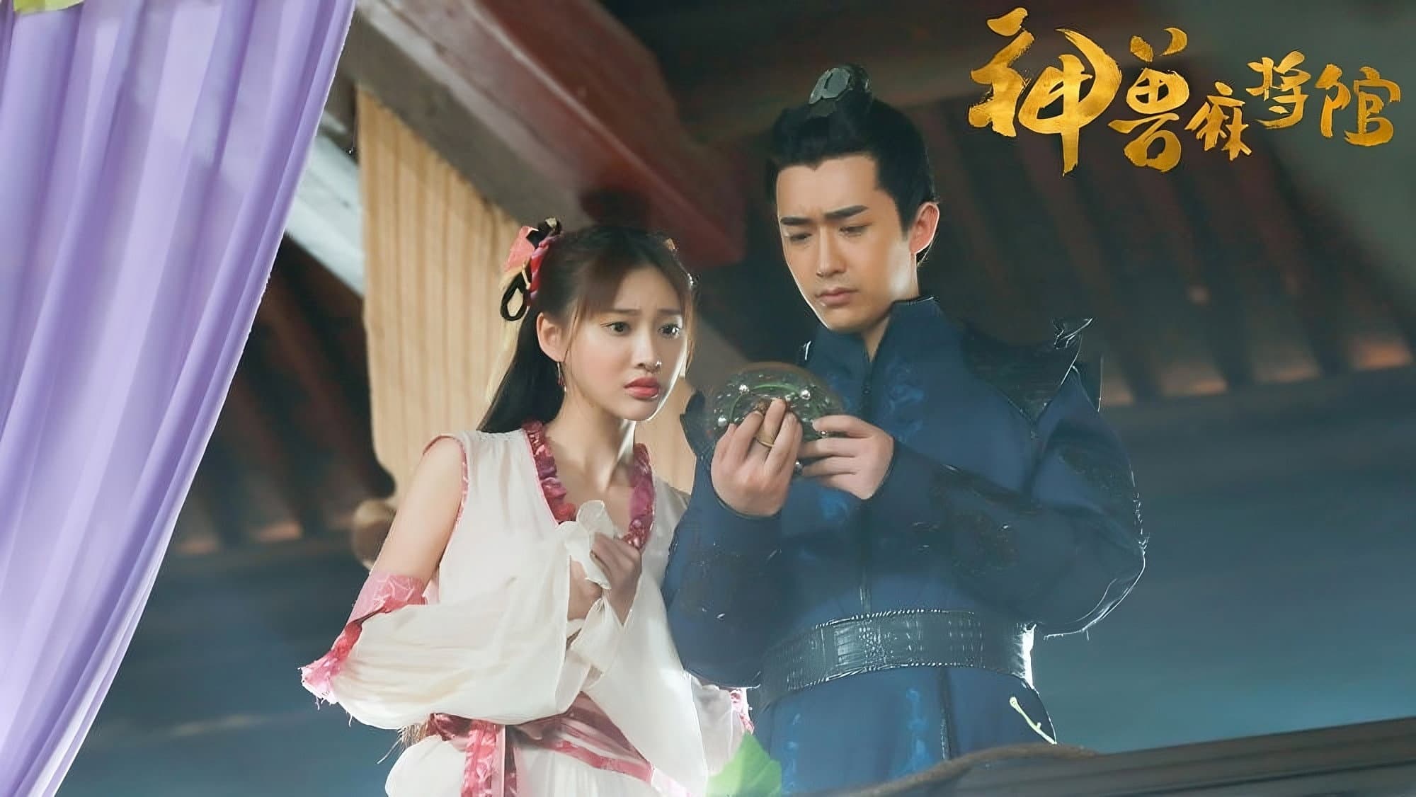 神兽麻将馆