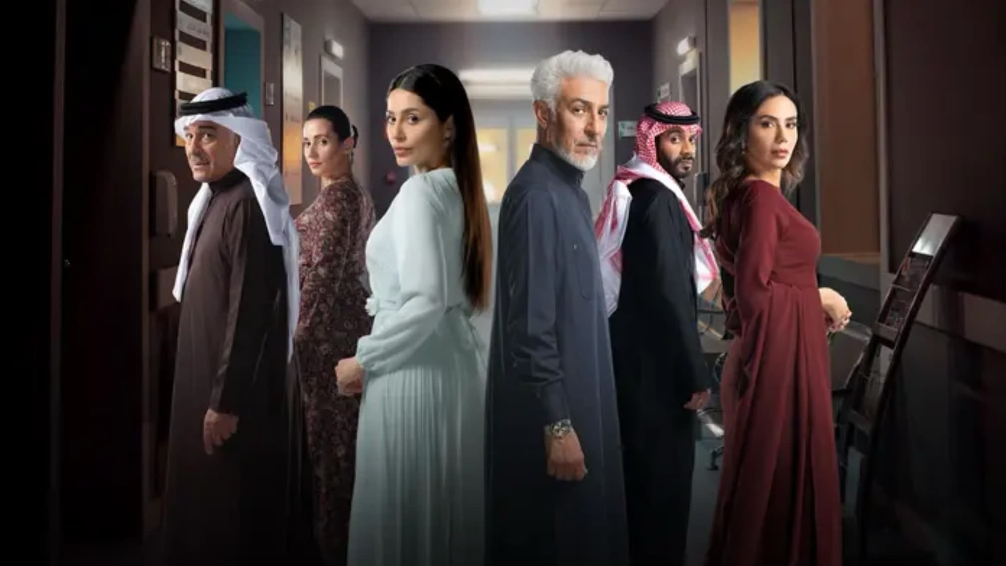 خريف القلب