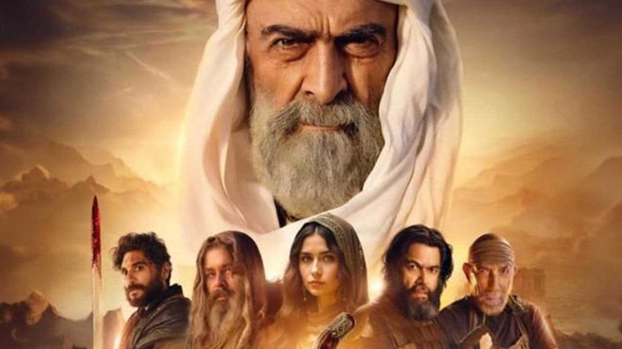 سيوف العرب