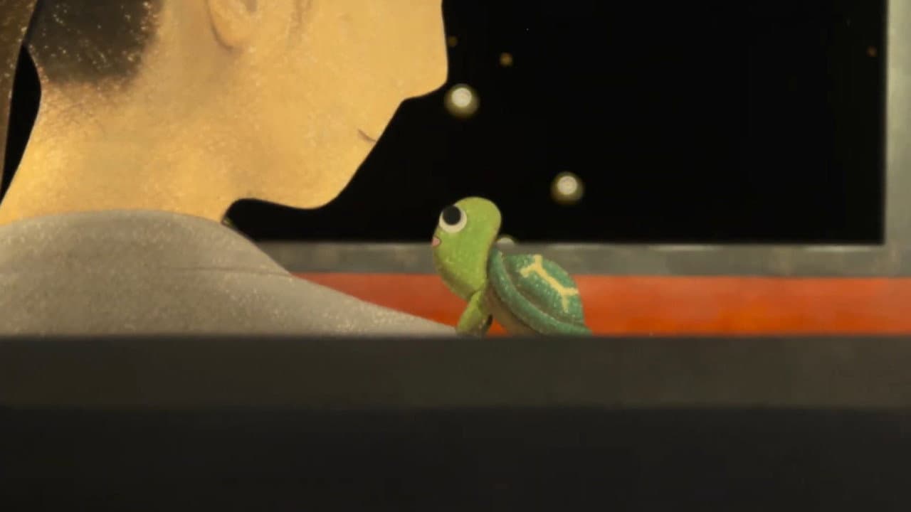 かめさんぽ