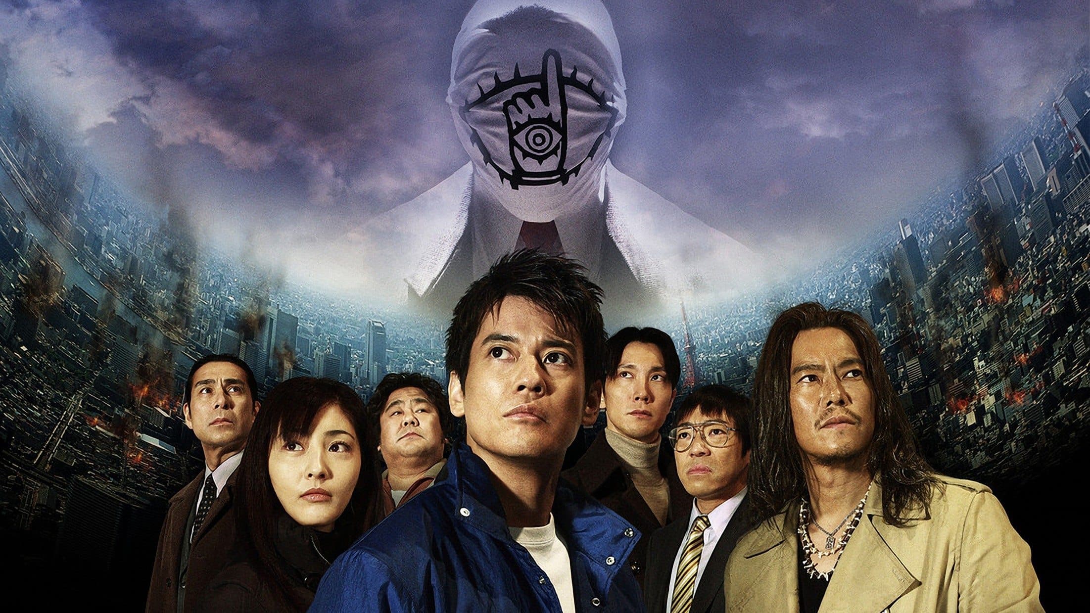 20世紀少年 シリーズ