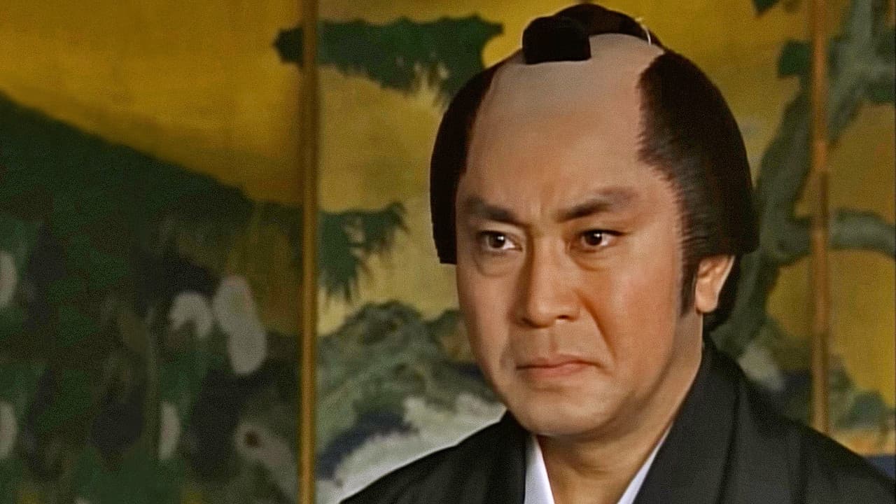 次郎長三国志 勢揃い二十八人衆喧嘩旅!