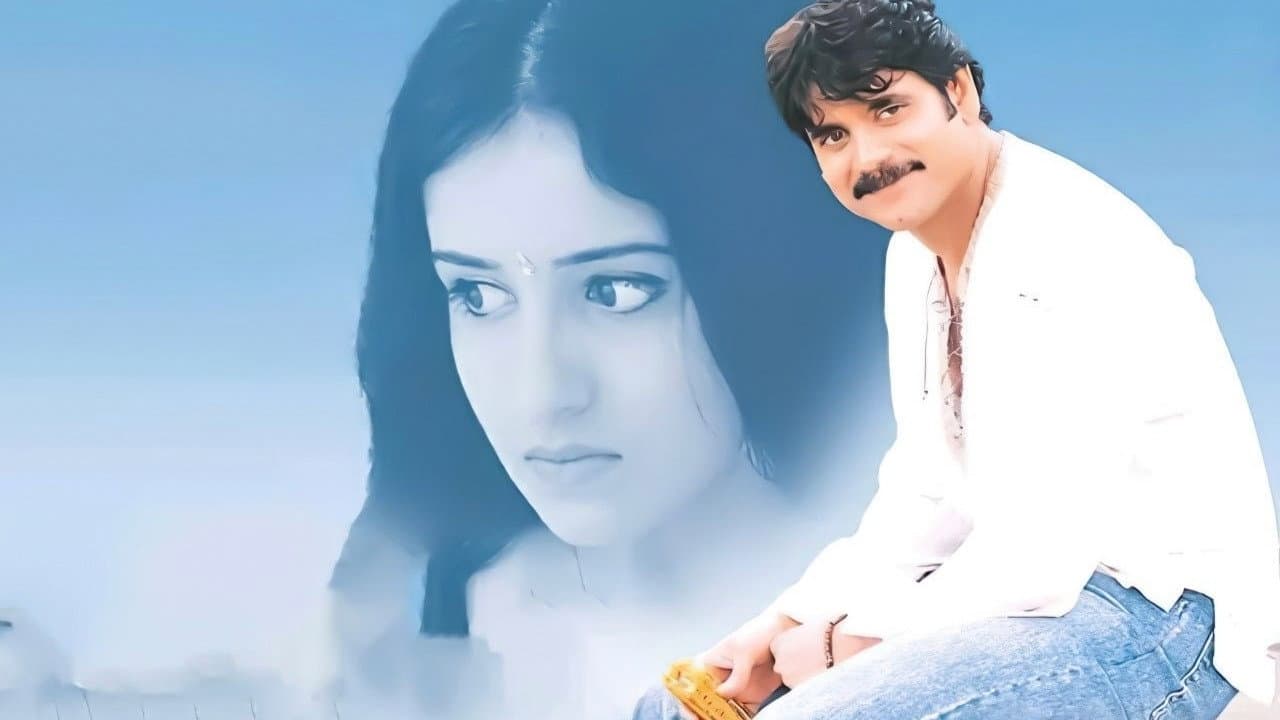 మన్మథుడు