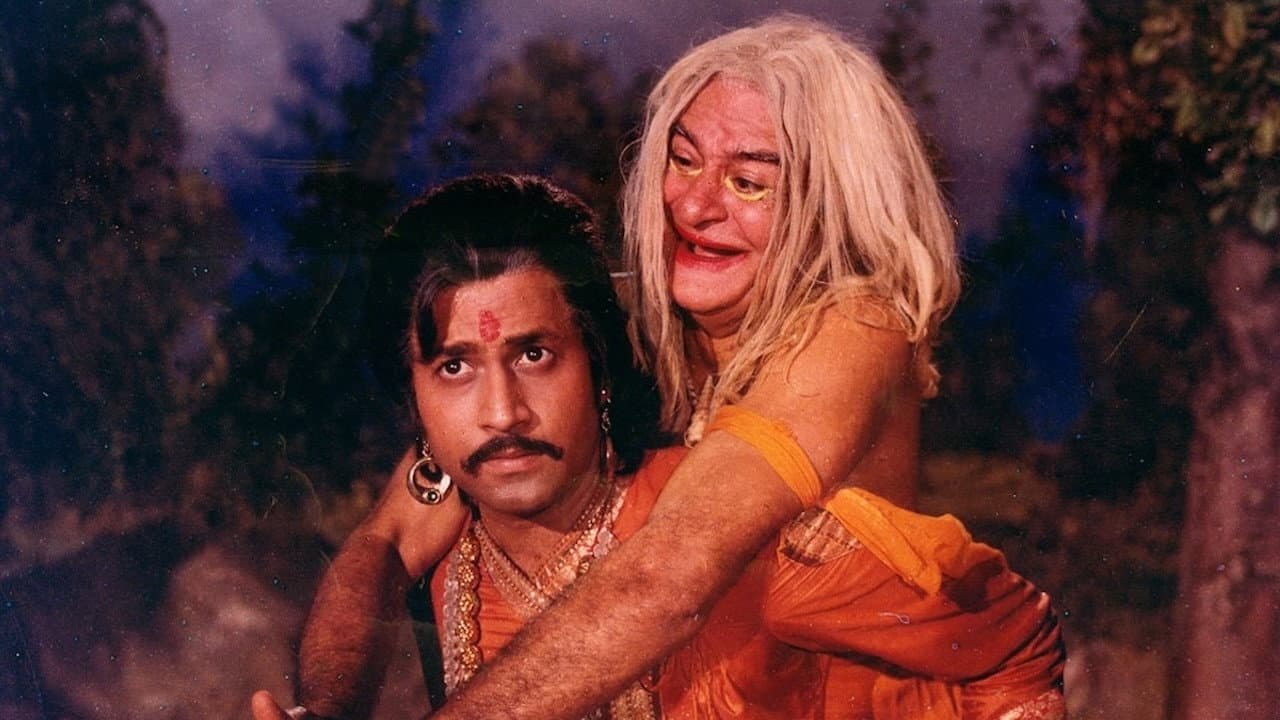 विक्रम और बेताल