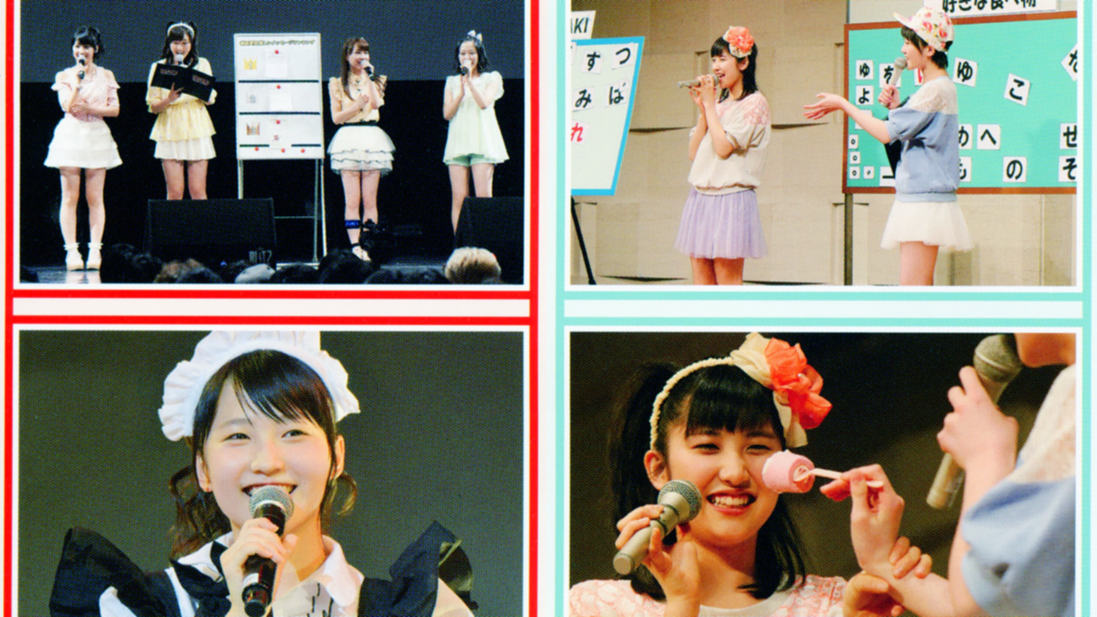 鞘師理保 バースデーイベント 〜鞘師のこと、いつ祝うの？今でしょ！！〜 / 佐藤優樹 バースデーイベント ～14才なうなぅーーー！！～