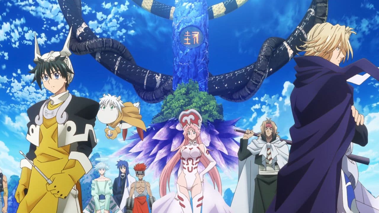 Hakyuu Houshin Engi