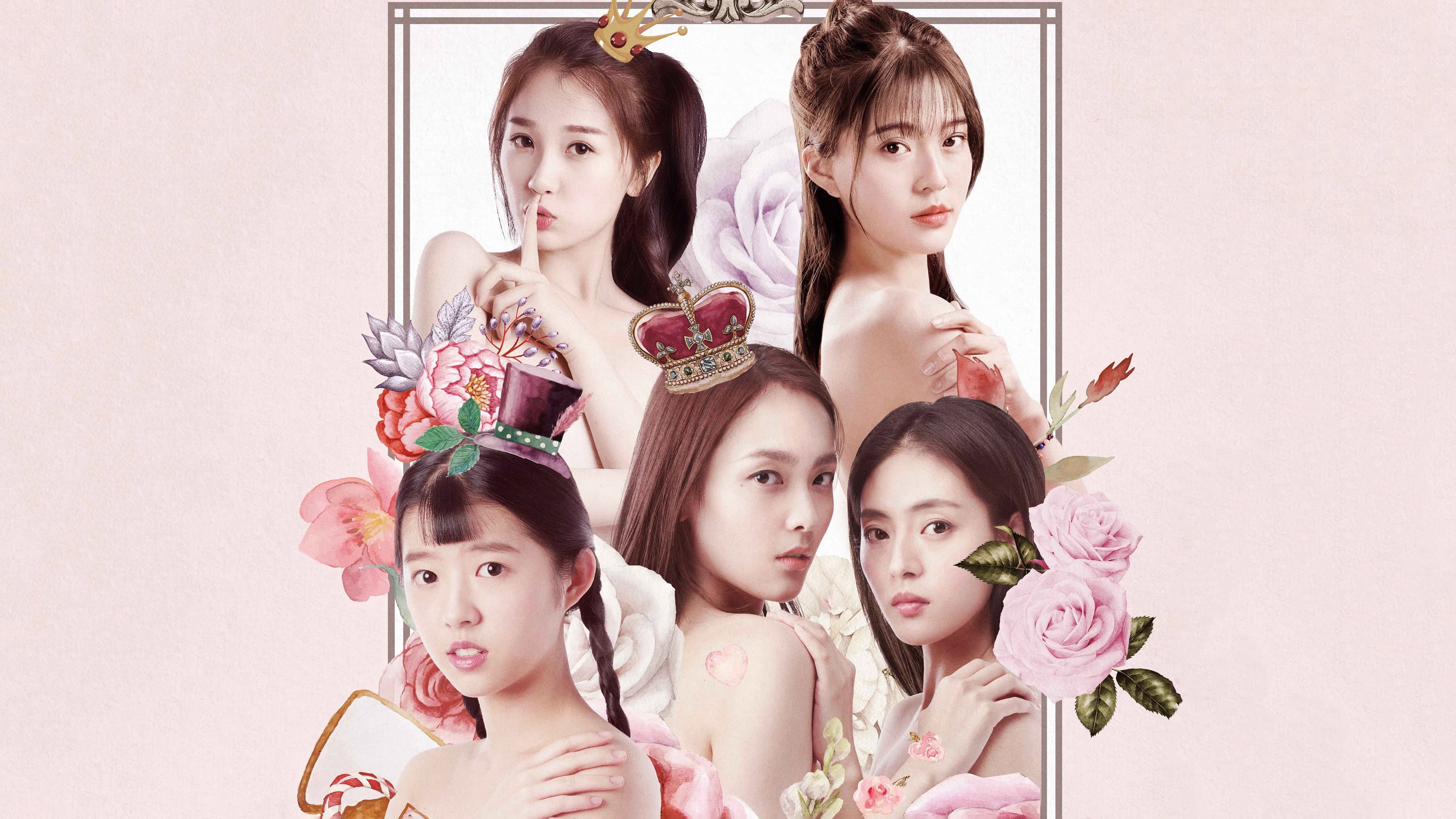 最亲爱的你
